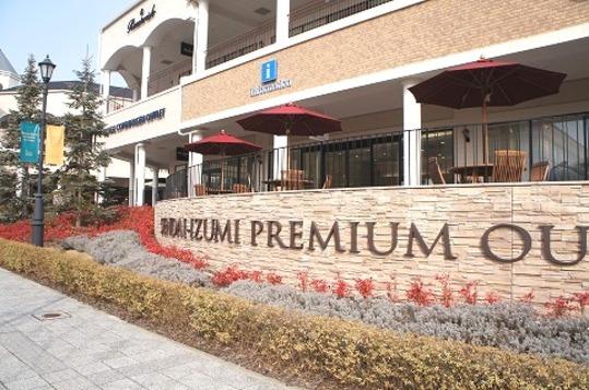 Other Environmental Photo. 380m Sendai Izumi Premium Outlets to Sendai Izumi Premium Outlets 5 minutes walk (about 380m)