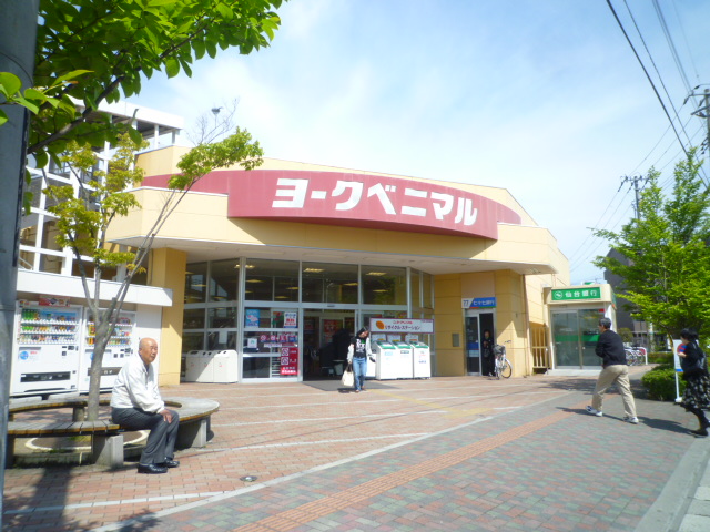 Supermarket. York-Benimaru Mamisawa store up to (super) 1068m