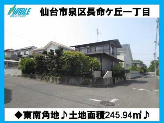 Local appearance photo. Building appearance: 2013 May shooting]  [It is southeast corner lot