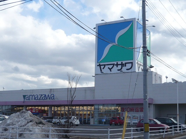 Supermarket. Yamazawa Nankodai store up to (super) 786m