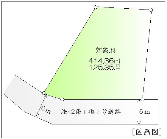 Compartment figure. Land price 85 million yen, Land area 414.36 sq m
