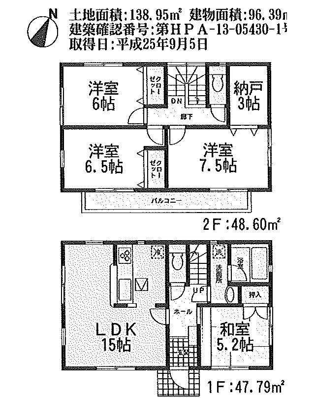 Floor plan. (1 Building), Price 21.9 million yen, 4LDK, Land area 138.95 sq m , Building area 96.39 sq m