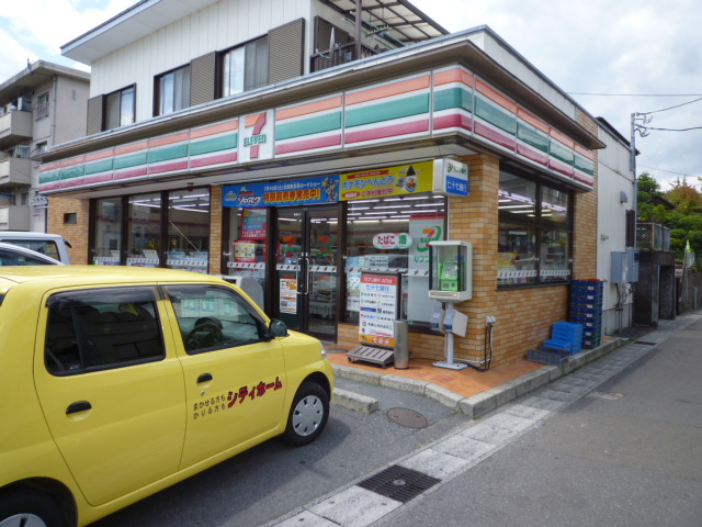Convenience store. Seven-Eleven Sendai black pine shop until the (convenience store) 280m