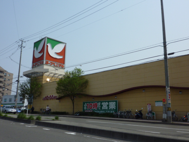 Supermarket. York-Benimaru Mamisawa store up to (super) 600m