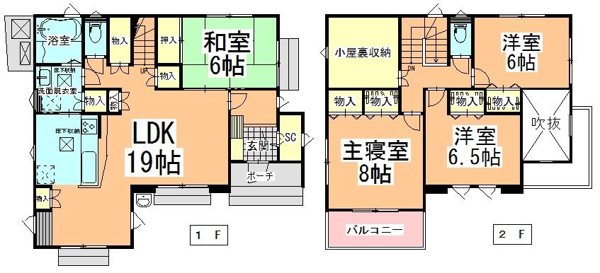 Floor plan. 42,800,000 yen, 4LDK, Land area 208.32 sq m , Building area 113.44 sq m housework leads ・ This house in consideration of the storage space!