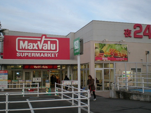 Supermarket. Maxvalu Sendai Nankodai store up to (super) 420m