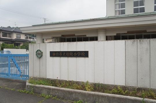 Other Environmental Photo. Songling 700m up to elementary school Songling elementary school 9 minute walk (about 700m)