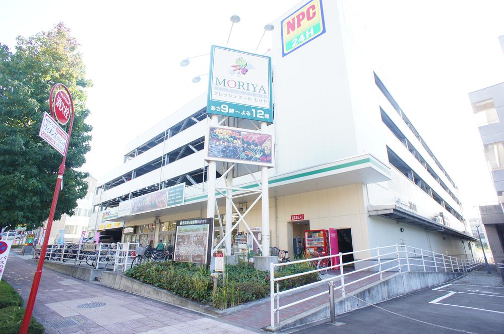 Supermarket. Moriya Asahigaoka 1260m to