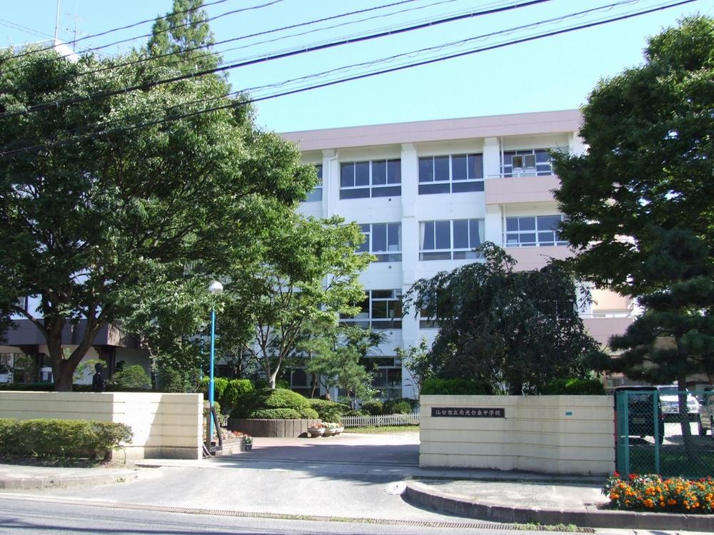 Junior high school. 1000m to Sendai Municipal Nankodaihigashi junior high school