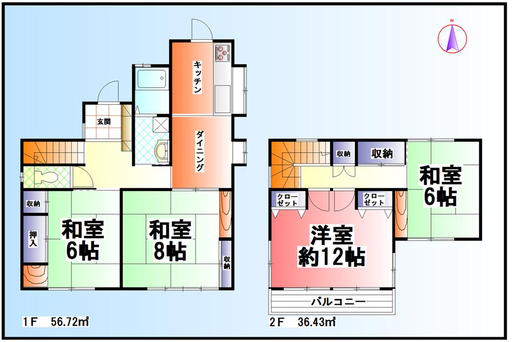 Floor plan. 16 million yen, 4DK, Land area 162.41 sq m , Building area 93.17 sq m