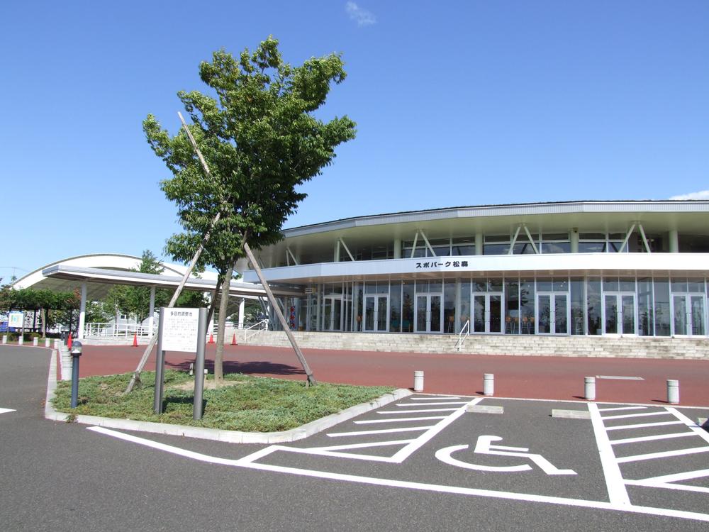 Streets around. Supopaku Matsumori 1470m to