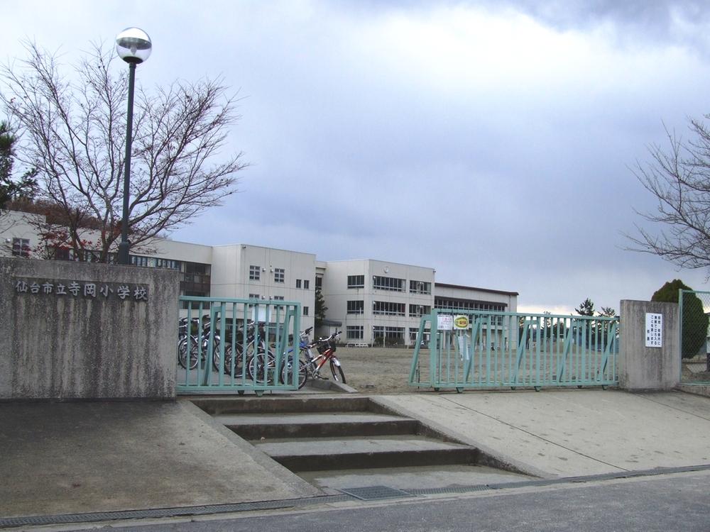 Primary school. Teraoka until elementary school 990m