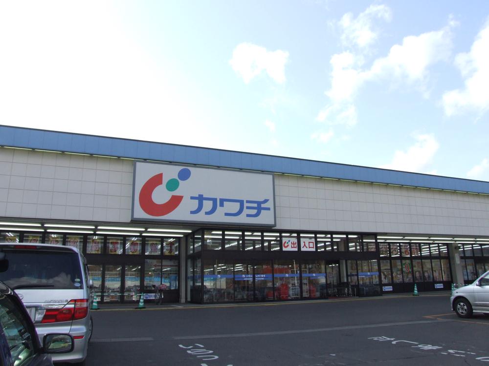 Drug store. Kawachii 893m to chemicals Sendai Kitamise