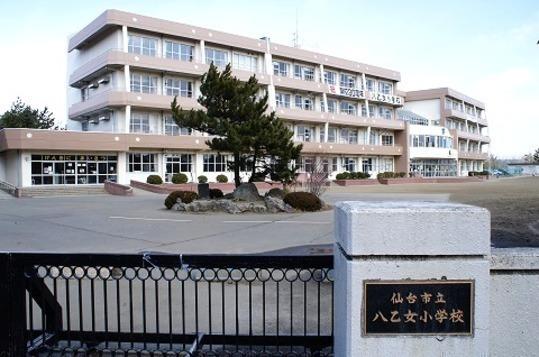 Other. Sendai Municipal Yaotome Elementary School 13-minute walk (about 1.0km)