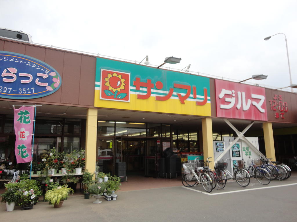 Dorakkusutoa. Dharma pharmacy Haramachi shop 963m until (drugstore)