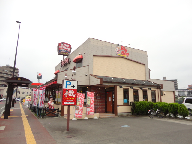 restaurant. 437m up to Big Boy Sendai Odawara store (restaurant)