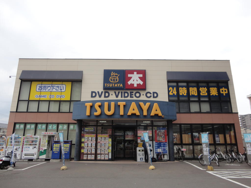 Rental video. TSUTAYA Sendai Odawara shop 503m up (video rental)