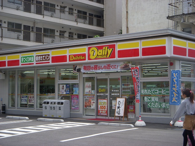 Convenience store. Daily Yamazaki Sendai Iwakiri Station Higashiten up (convenience store) 185m