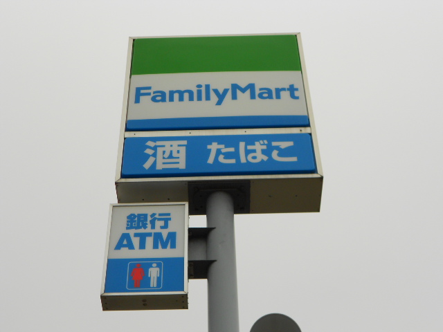 Convenience store. FamilyMart Woody Nankodai store up (convenience store) 350m