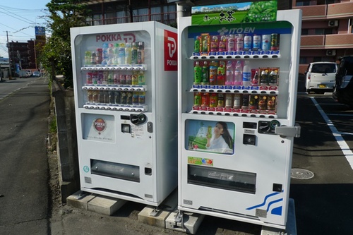 Other. vending machine