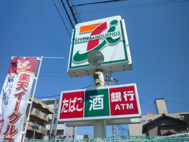 Convenience store. Seven-Eleven Sendai Nitta-chome store up (convenience store) 381m
