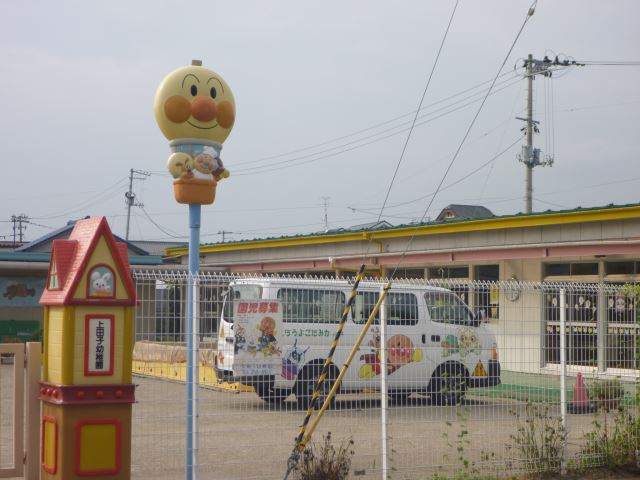 kindergarten ・ Nursery. Uedako kindergarten (kindergarten ・ 210m to the nursery)