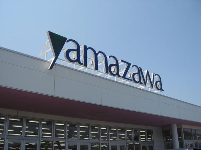 Supermarket. 600m until Yamazawa (super)