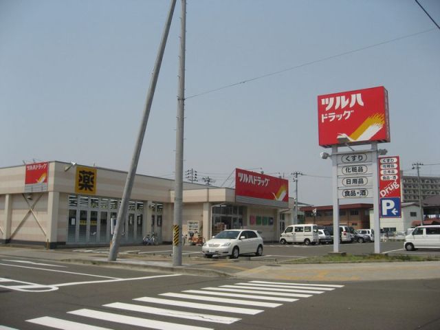 Dorakkusutoa. Tsuruha 460m to drag (drugstore)