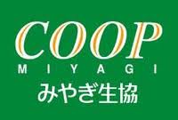 Supermarket. COOP MIYAGI Takasago shop until the (super) 1709m