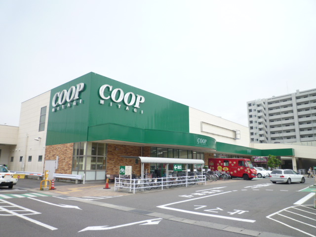 Supermarket. COOP MIYAGI Tsutsujigaoka store up to (super) 557m