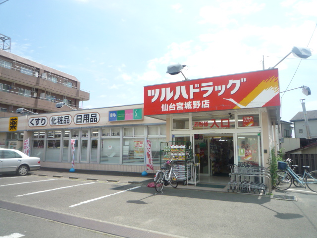 Dorakkusutoa. Tsuruha drag Sendai Miyagino shop 434m until (drugstore)