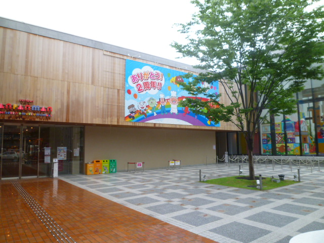 Other. 20m to Anpanman Museum (Other)
