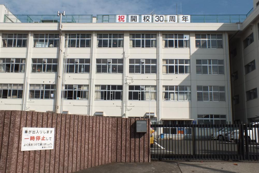Primary school. 640m to Sendai Municipal Tsurumaki Elementary School