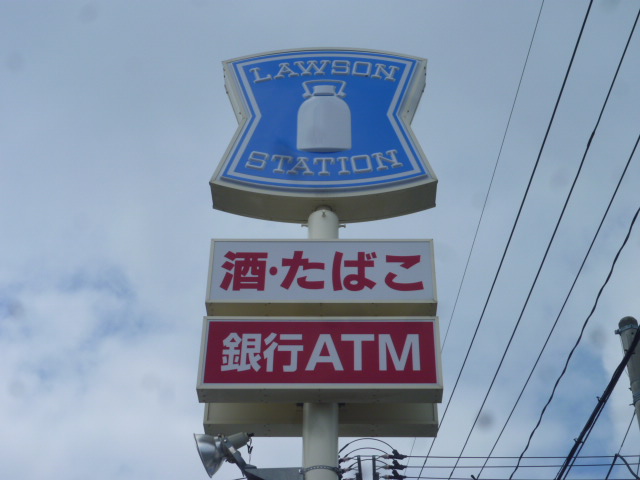 Convenience store. 203m until Lawson Sendai Nigatake store (convenience store)