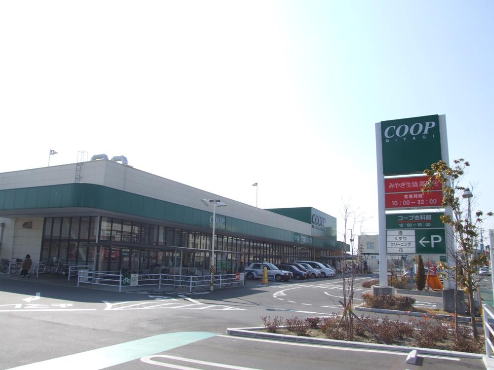 Supermarket. 465m until Miyagi Coop Takasago shop