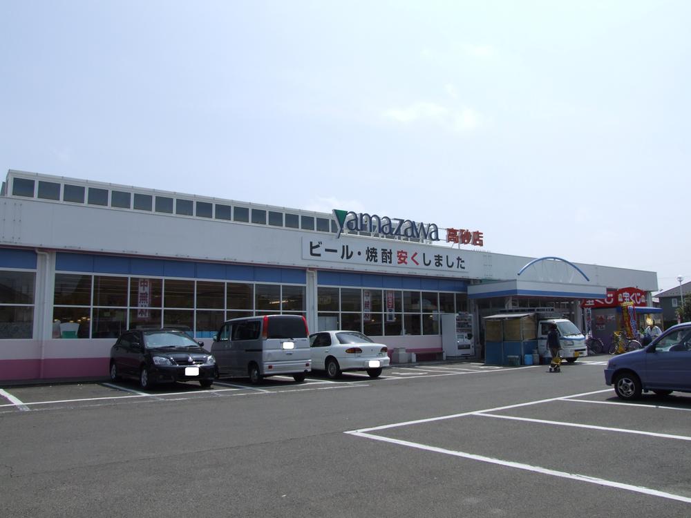 Supermarket. Yamazawa Takasago 725m to shop