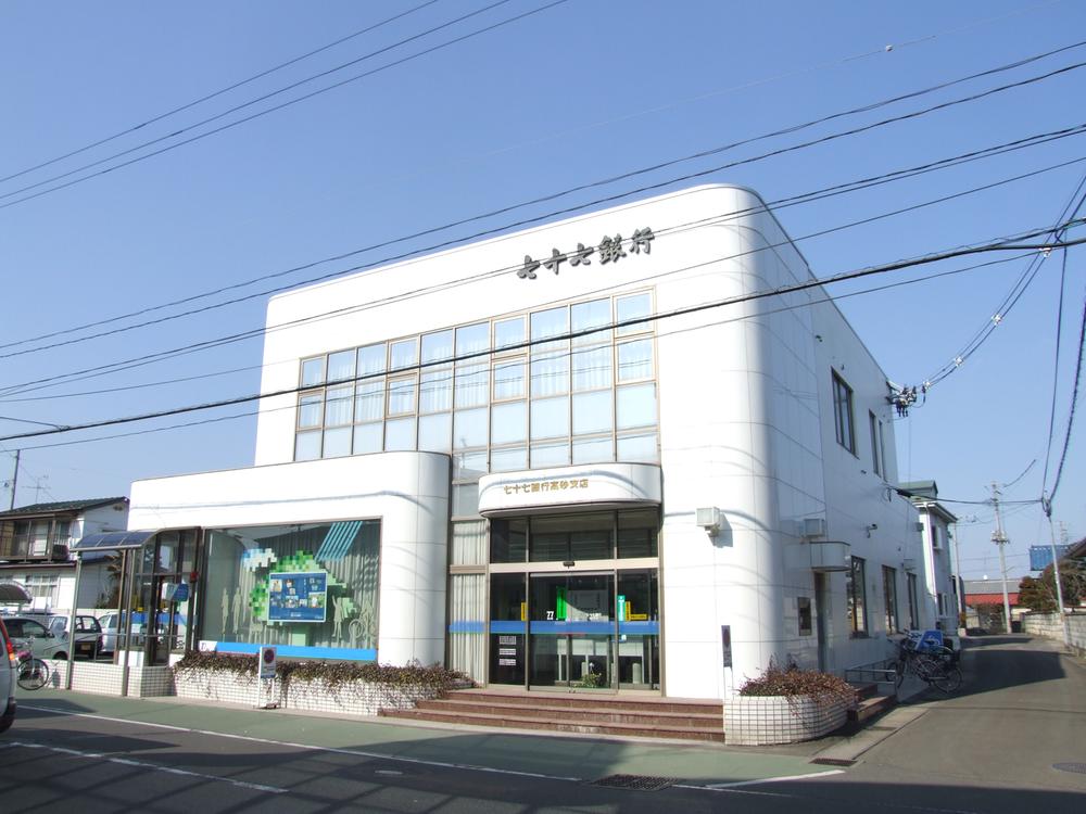 Bank. 77 Bank Takasago to the branch 400m