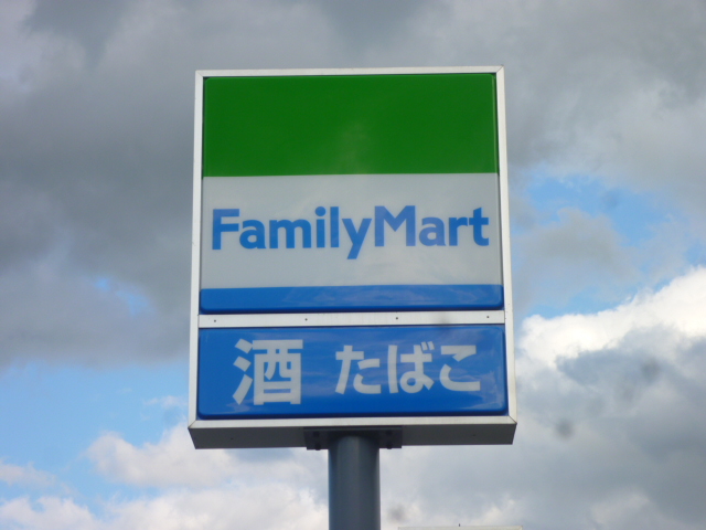 Convenience store. FamilyMart Higashi Sendai Sanchome store up to (convenience store) 89m