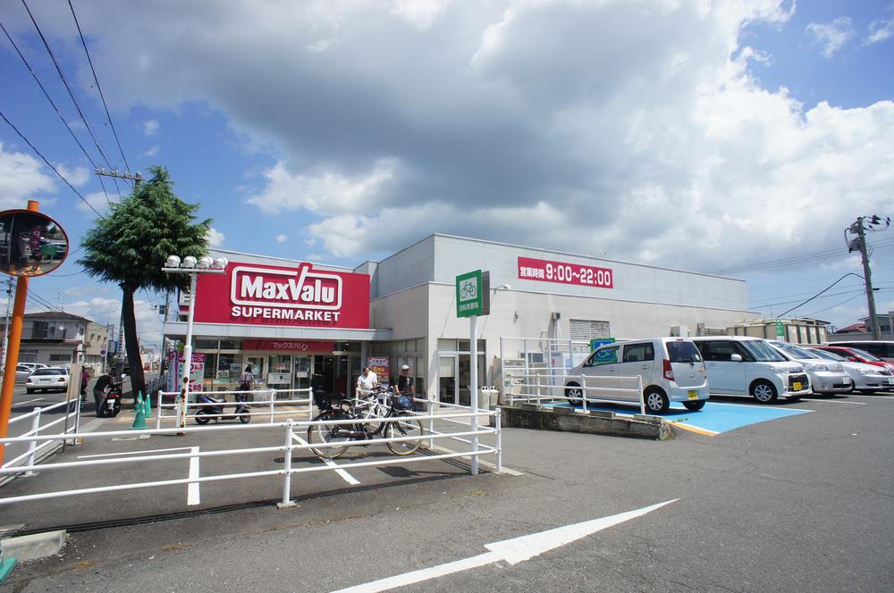 Supermarket. Maxvalu 780m to Sendai Nankodai shop