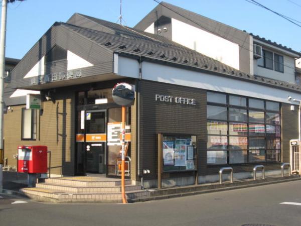 post office. 150m to the post office