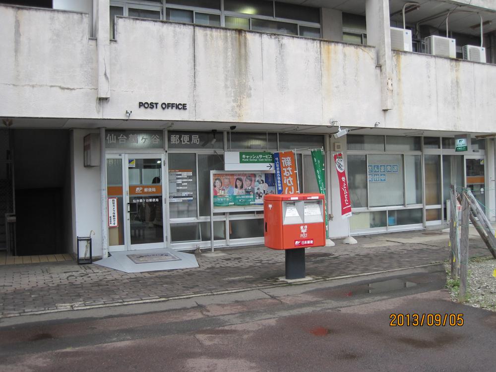 post office. Sendai Tsurugaya 836m to the post office