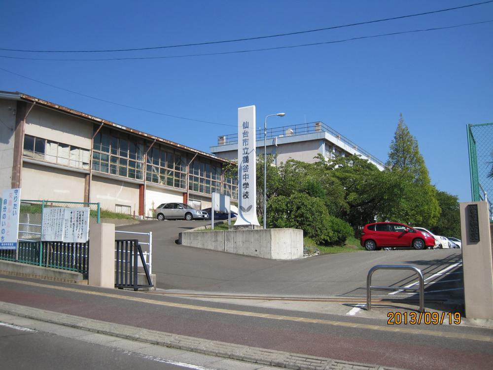 Junior high school. 1267m to Sendai City Tsurutani junior high school