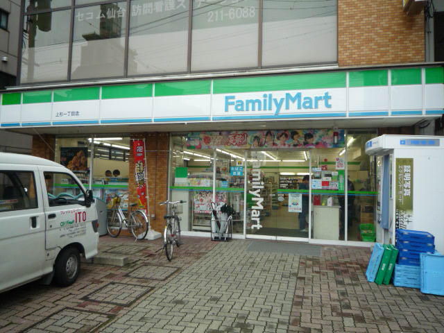 Convenience store. FamilyMart Sendai Kakyoin store up (convenience store) 301m