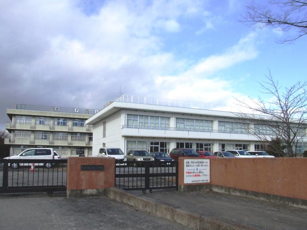 Primary school. 1200m to Sendai Tatsutako Elementary School