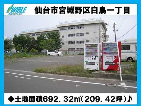 Local land photo.  [Local Photo: 2013 July shooting]  [Land area 692.32 sq m (209.