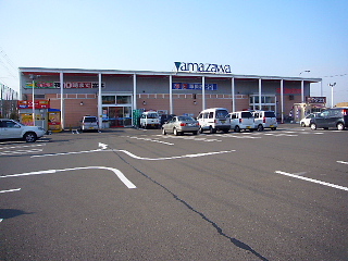 Supermarket. Yamazawa Takko store up to (super) 1391m