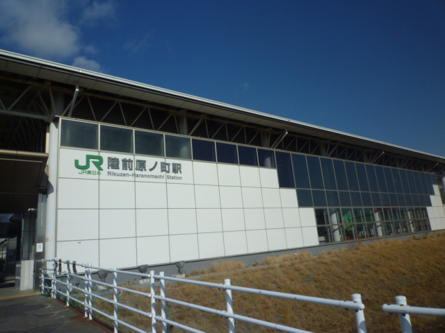 Government office. 532m to Sendai Miyagino ward office (government office)