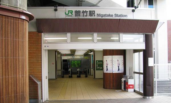 Other Environmental Photo. 720m until JR Senseki "Nigatake" station