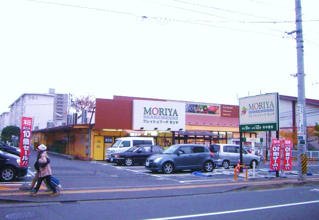 Supermarket. 700m to fresh food Moriya Saiwaicho store (Super)