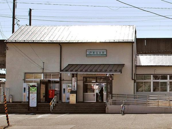 Other Environmental Photo. 1600m until the JR Tohoku Line "Higashi Sendai" station